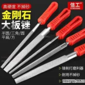 免運下殺 合金大板銼金剛石銼刀金剛砂玉石平銼進口合金銼刀超硬玻璃銼刀