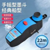 臺灣熱賣新款手動墨斗裝修畫線器木工手搖試墨斗劃線器工地放線器線鬥粉鬥