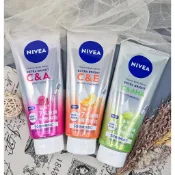 開立電子發票 台灣公司貨❤ Nivea 妮維雅 超能果萃 驅黑淨白精華凝乳 淡斑亮白青春精華凝乳 320ml 身體乳