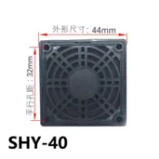E✯台巨風扇✯ 4公分 三合一 SHY-40 電腦主機 機殼 小風扇網罩 防塵罩 防異物進入 濾網 海綿 防塵網罩