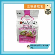 ◎三塊錢寵物◎TOMA-PRO優格，成幼貓化毛高纖配方，雞肉+米，3kg