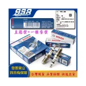 (店+)【BOSCH 博世】938嚴選 BOSCH FR78 4爪火星塞 火星塞 E39 E46 E53 E60 E65 ( FGR7DQP 已停產