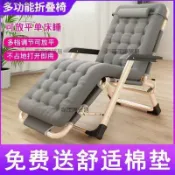 吉宅良品 摺疊躺椅午休椅椅子靠背懶人椅成人午睡摺疊椅家用床便攜沙灘椅駿