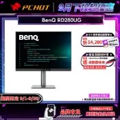 BenQ RD280UG 護眼螢幕 28吋 120Hz 4k IPS 5ms 內建喇叭 可旋轉 電腦螢幕 設計螢幕 螢幕