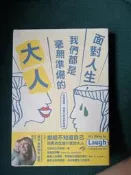 《面對人生，我們都是毫無準備的大人（命運很賤，但我不想忘記疼痛）》ISBN:9863593141│木馬文化│諾拉・麥肯納