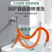 📣臺灣發貨🔥九牧王品質水龍頭延伸水槽防濺頭濾嘴洗菜盆池通用陽臺拖把池神器66