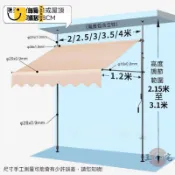 工廠直銷 【宅配免運 直立遮陽篷】折疊伸縮雨棚 商鋪手搖雨搭 伸縮遮雨棚 遮陽棚 伸縮遮陽棚 擋雨板 伸縮雨棚 陽臺遮雨特惠/工廠現貨直銷 全館折扣 售後保障 s546