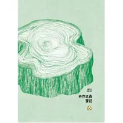 2020年林務局「木作之森」筆記本 行政院農業委員會林務局 內頁無年月日 五南文化廣場 政府出版品 筆記本 精裝插圖