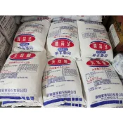 🌟大華糖行🌟 粗鹽 免運費 每單限1包 台鹽粗鹽 10- 25 公斤 每筆訂單限訂1份唷 🙂 天然鹽