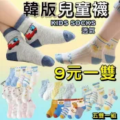 男女童襪子 1-15歲 兒童襪子 幼兒襪子 白襪襪子 防臭襪 運動襪子 嬰兒襪 兒童襪子 男女童襪 幼童襪子 多樣選擇