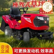 【現貨免運】駕駛式汽油割草機四輪打草機帶集草袋ce拖拉機式可坐人草坪車