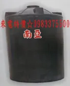 0983375500南亞塑膠水塔 UL2000-A 加強一般級 2000L 2噸 平底水塔 強化水塔 嚴禁裝油用 威熊
