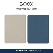文石 BOOX Go 6 吋 (Gen II) 磁吸皮套 [熊老闆]
