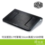CM 酷碼 L1 可支援到17吋筆電   NB散熱墊 綠風潮