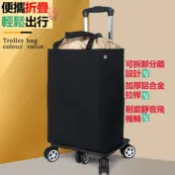 無限極台灣館 折疊購物車 買菜拉車 拉桿車 購物車折疊 買菜車 買菜推車 折疊推車 菜籃推車 菜籃車 機車菜籃車