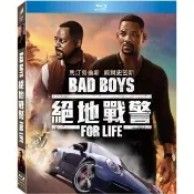 【得利】絕地戰警 FOR LIFE BD