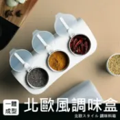 Happy Happy 【三合一】醬料罐 調味罐 調味料收納罐 廚房收納 鹽巴罐 糖罐【AAA6416】