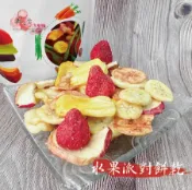 【正心堂】新品 水果派對 現貨 水果乾脆片 水果脆片 水果餅乾 草莓 波羅蜜 香蕉餅乾