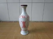 金門酒廠-恭祝總統 蔣公八秩晉八華誕紀念 六十三 63年 空酒瓶 E 26