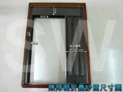 【現貨】一才309元 無障礙摺疊紗門 無障礙折疊紗窗 折疊紗門 折紗 隱形紗門 摺紗 遮陽簾 捲紗 百摺紗 無障礙摺疊紗