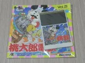 【小蕙館】PC-Engine ~  桃太郎電鐵（祼卡）附說明書