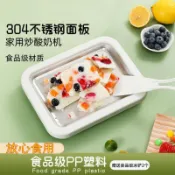 🥇店家嚴選💯不鏽鋼炒酸奶機家用小型冰淇淋機兒童自制diy高顏值炒冰機炒冰盤