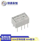 原裝泰科 IM03-5VDC IM03TS 信號繼電器 貼片8腳 5A 5V兩開兩閉