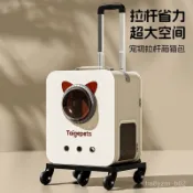 寵物外出箱 寵物外出袋 寵物外出籠 寵物背包 貓包外出便攜貓咪寵物外出包大容量拉桿箱貓箱狗狗背包外出雙肩包