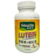 好市多代購-特價-顧可飛金盞花萃取葉黃素膠囊 130 顧可飛 黃金比例金盞花葉黃素+紅藻蝦紅素軟膠囊 130粒