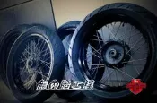 【 輪將工坊 】無內胎 氣密 鋼絲框 金旺 WOWOW 野狼 雲豹 愛將 KTR VR 金勇 DT 白鐵鋼絲 哈姆 手工