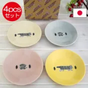 日本製 Lisa Larson 餐盤 瓷盤 陶瓷盤 盤子 點心盤 13.5cm 4件組＊夏日微風＊｜APP下單最高再賺22%點數