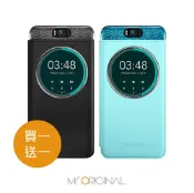 Mr ORIGINAL 【買一送一】ASUS Zenfone Selfie ZD551KL專用 5.5吋原廠透視皮套(台灣代理商-盒裝)