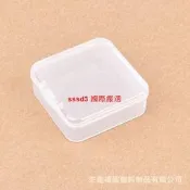 【國際 嚴選】工廠現貨透明pp塑膠盒正方形54x54x20五金電子零配件漁具包裝盒【滿300出貨】