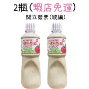 蝦店隔日配免運 現貨 快速出貨Kewpie 胡麻醬 1公升x2 costco代購 好市多