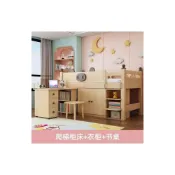 (店+)【新款下殺】童趣多功能高架床組 書桌床組 收納書櫃上下舖兒童床 學習娛樂兩用床
