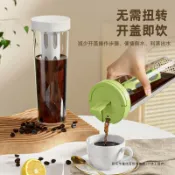 全球選品1館 生活百貨 超長超大1000ml冷萃杯行動式飲料奶茶冰飲冷泡茶杯咖啡茶冷萃壺杯