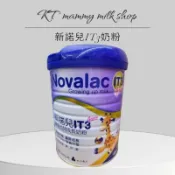 KT媽咪奶粉用品團購-可刷卡，新諾兒奶粉，2028新諾兒it3成長奶粉，新諾兒it3順暢配方