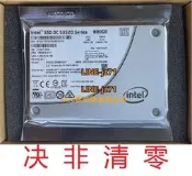 Intel/英特爾S3520 480G 800G 960G 1.2T 1.6T固態硬碟MLC企業級