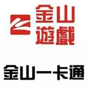 【君媛小鋪】金山一卡通 15元 / 30元 / 50元 / 100元 月卡 通寶 點卡 等面值 直充