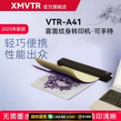 鑫永發國際貿易企業社 【可打統編 保固一年】XMVTR新款紋身轉印機A4高清打印紋身海外設計手稿刺青熱敏打印機