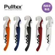 西班牙 Pulltex｜專業侍酒師推薦 開瓶器創始 二代混合原創開瓶器 紅酒 葡萄酒開瓶器