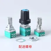 【優選 爆品】RK097NS G N單聯雙聯電位器 B5K/10K/20K/50K/100K功放電位器音響