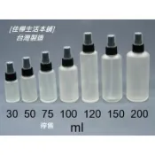 【佳樺🇹🇼MIT瓶瓶罐罐】毛玻璃噴瓶(黑色美國噴頭)BT-18🇹🇼臺灣製正品有發票 噴瓶/噴罐 噴霧瓶 玻璃噴瓶