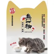 【饅頭貓寵物】日本 無一物 貓濕糧系列 蒸寵貓餐包 寒天貓餐包 補水湯包 貓餐包