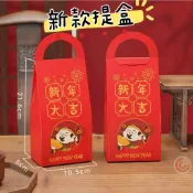 現貨 24小時出貨  招財貓新年牛軋糖盒 福氣滿門 恭喜發財 包裝盒 伴手禮盒 牛軋糖雪花酥禮盒 過年糖果盒
