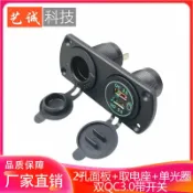 全球選品1館 生活百貨 車用雙孔點菸器插座 改裝帶車用USB手機點菸器12-24V型汽車快充