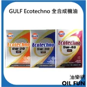 【油樂網】特價 庫存出清 GULF Ecotechno 0w20 5w30 全合成機油 PAO+VHVI  4L 機油