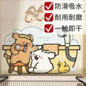 臺灣-出貨 🔥【免運】客製化卡通水晶絨浴室地墊沐浴房吸水墊衛生間門口衛浴廁所速幹防滑腳墊