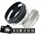 【EC數位】Olympus 專用 LH-37EP 金屬遮光罩17mm f2.8 14-42mm 1:3.5-5.6mm