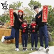 【左迪右咖學院情侶裝】親子裝 家庭裝親子裝春秋款麻將槓上開花衛衣母女裝一家三四口套裝韓版條紋